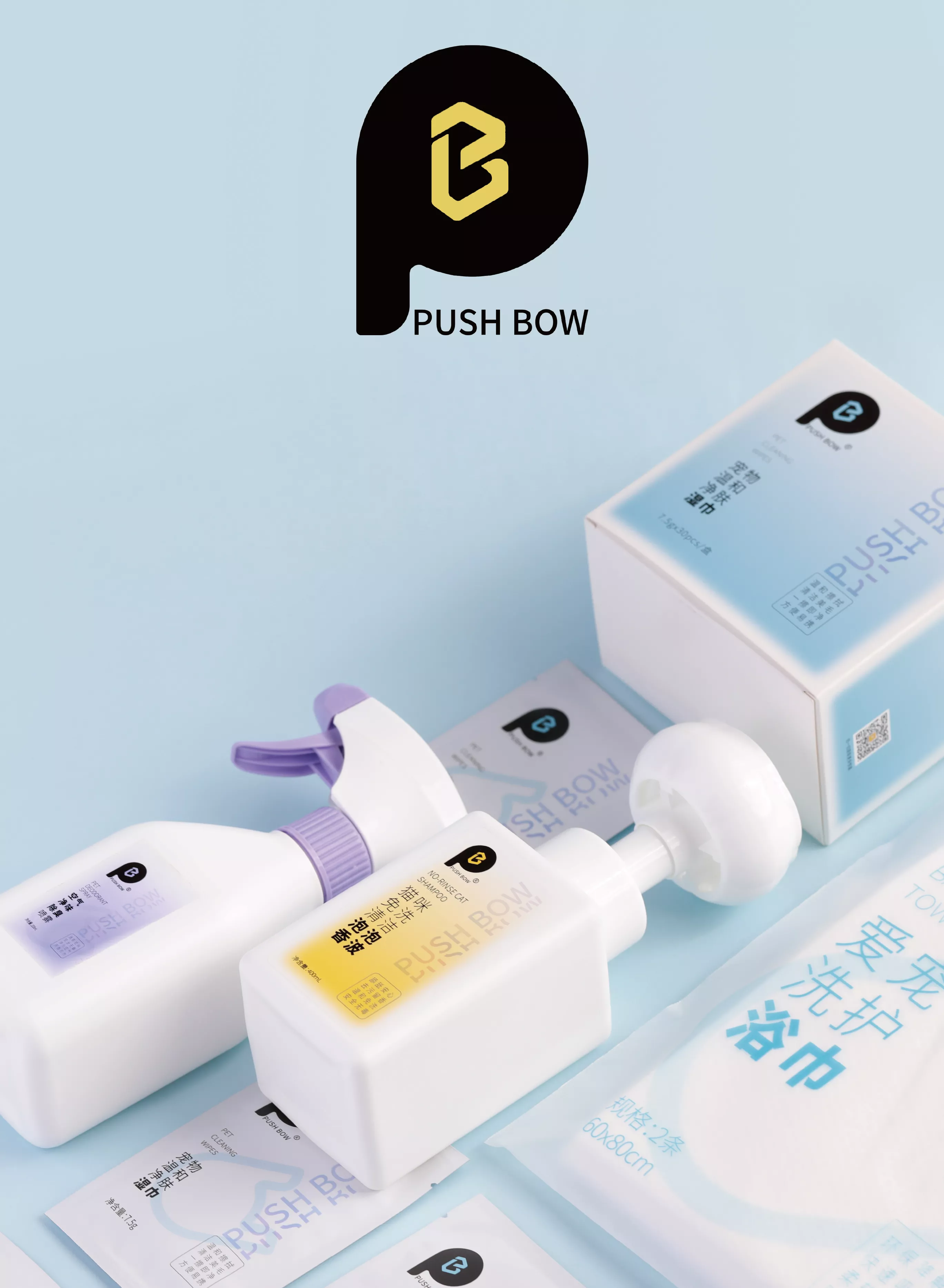PUSH BOW